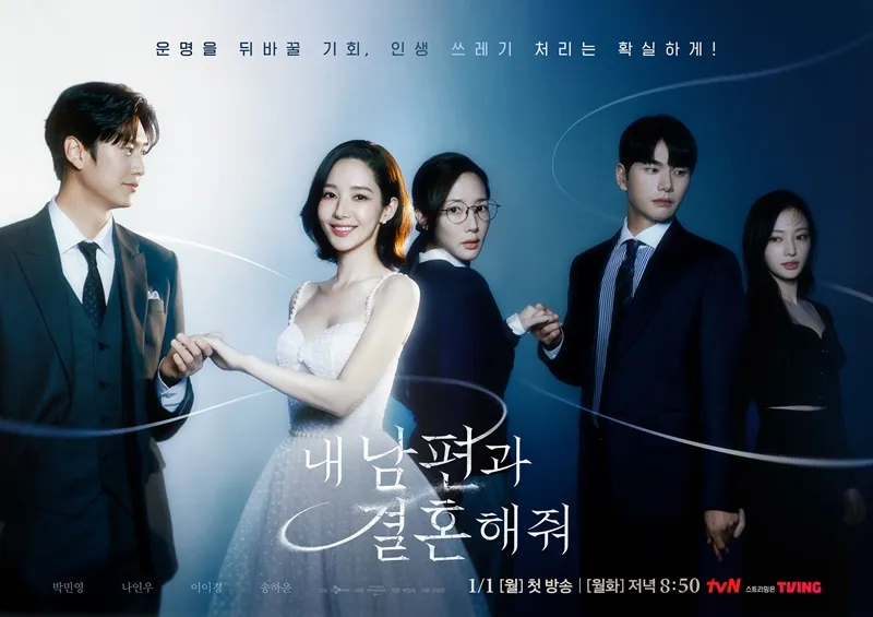 Tình yêu của Ik Seob - Tình yêu của Ik Seob là gì?